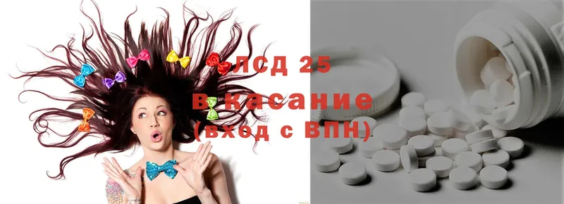 Лсд 25 экстази ecstasy  сколько стоит  Губкин 