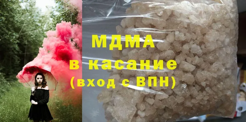 MDMA кристаллы  Губкин 